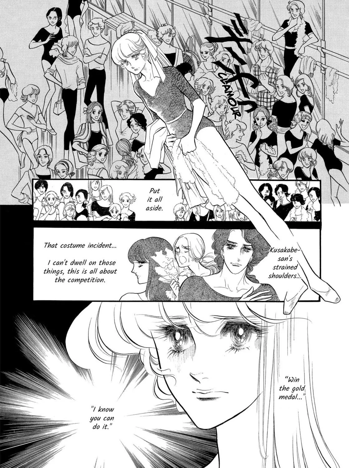Read Swan chapter 38 image 40 on Lezhin