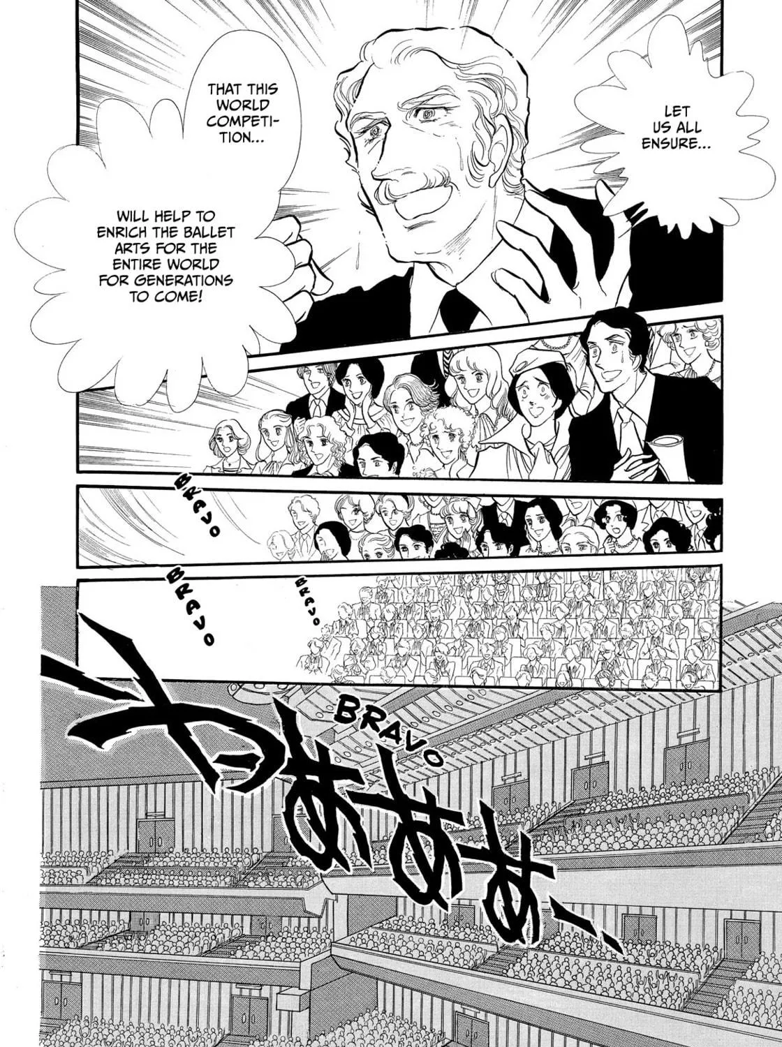 Read Swan chapter 38 image 58 on Lezhin