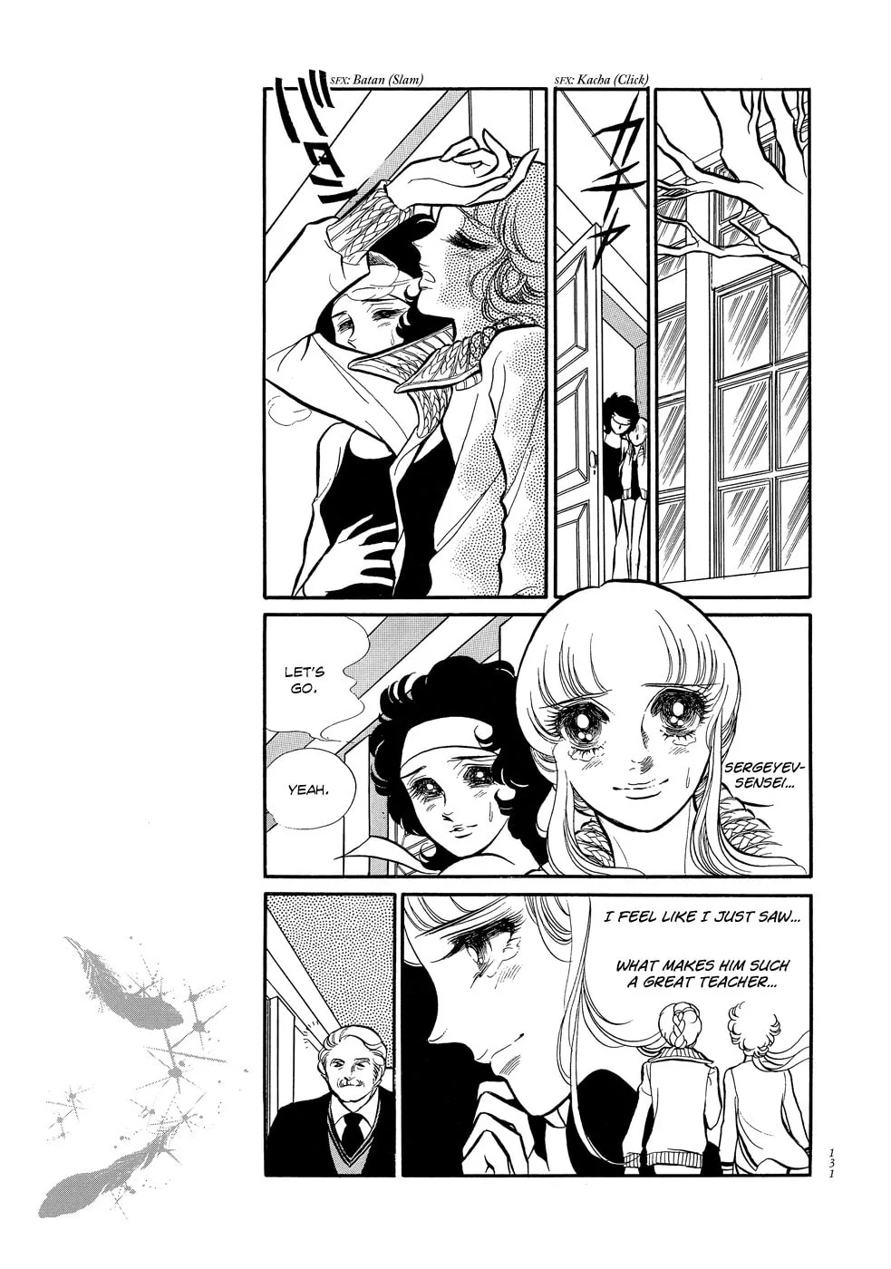 Read Swan chapter 4 image 1 on Lezhin