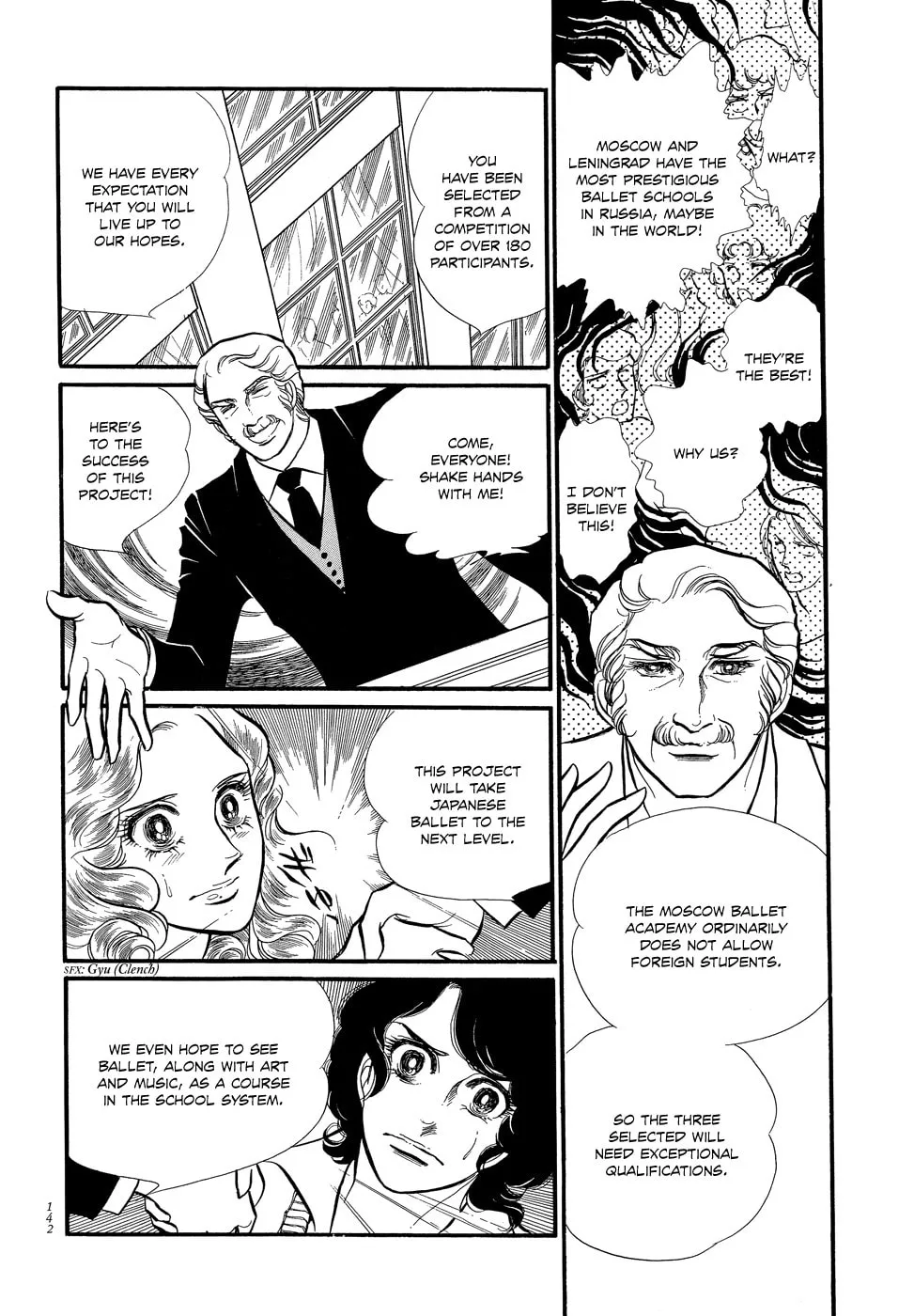 Read Swan chapter 4 image 12 on Lezhin