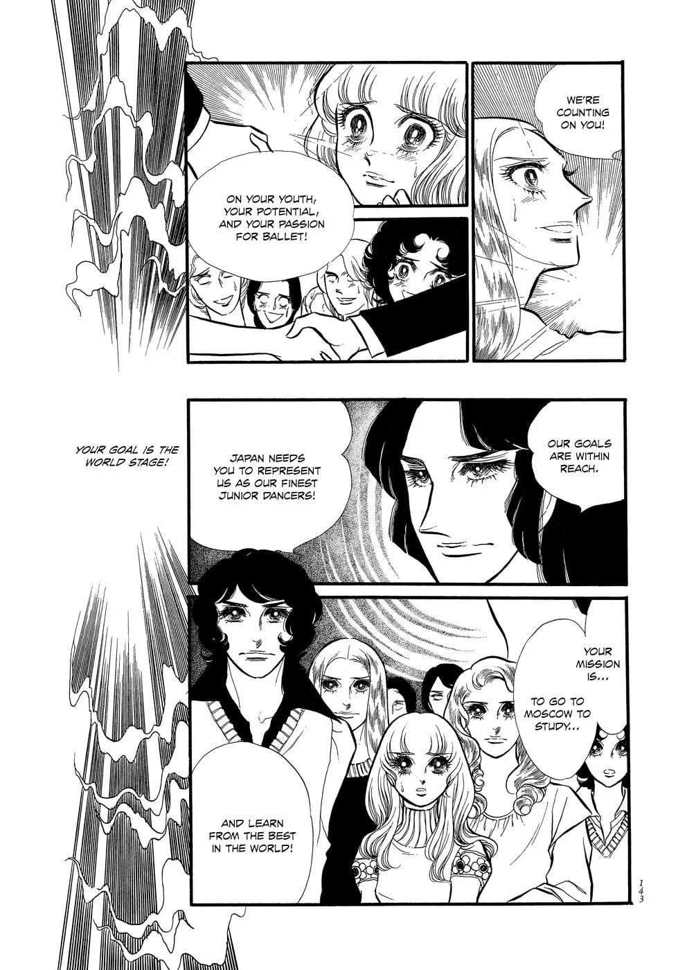 Read Swan chapter 4 image 13 on Lezhin
