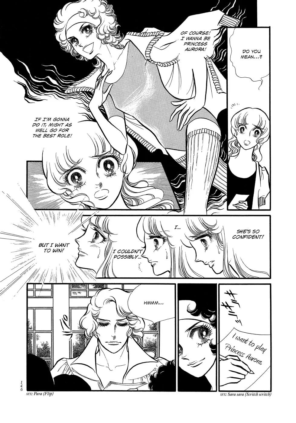 Read Swan chapter 4 image 16 on Lezhin