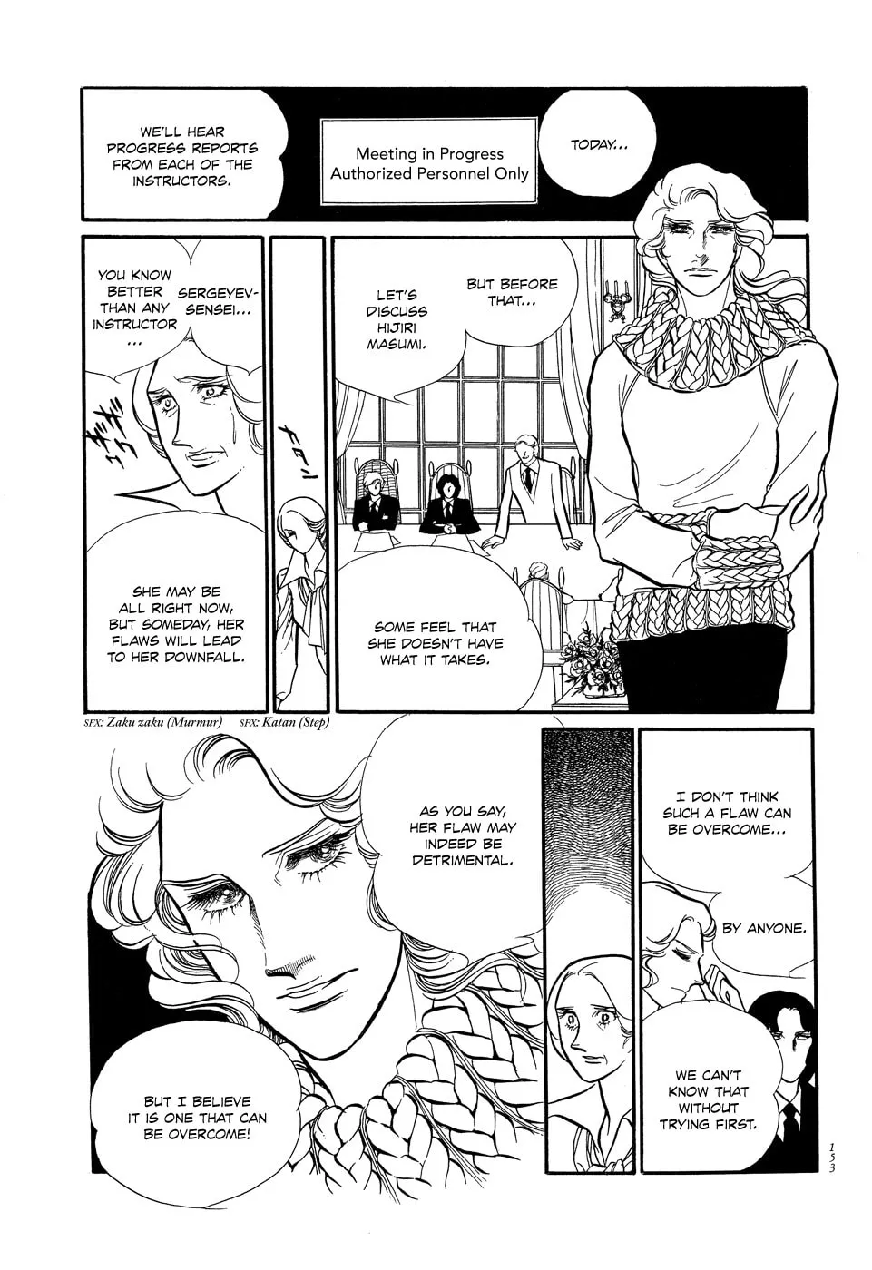 Read Swan chapter 4 image 22 on Lezhin