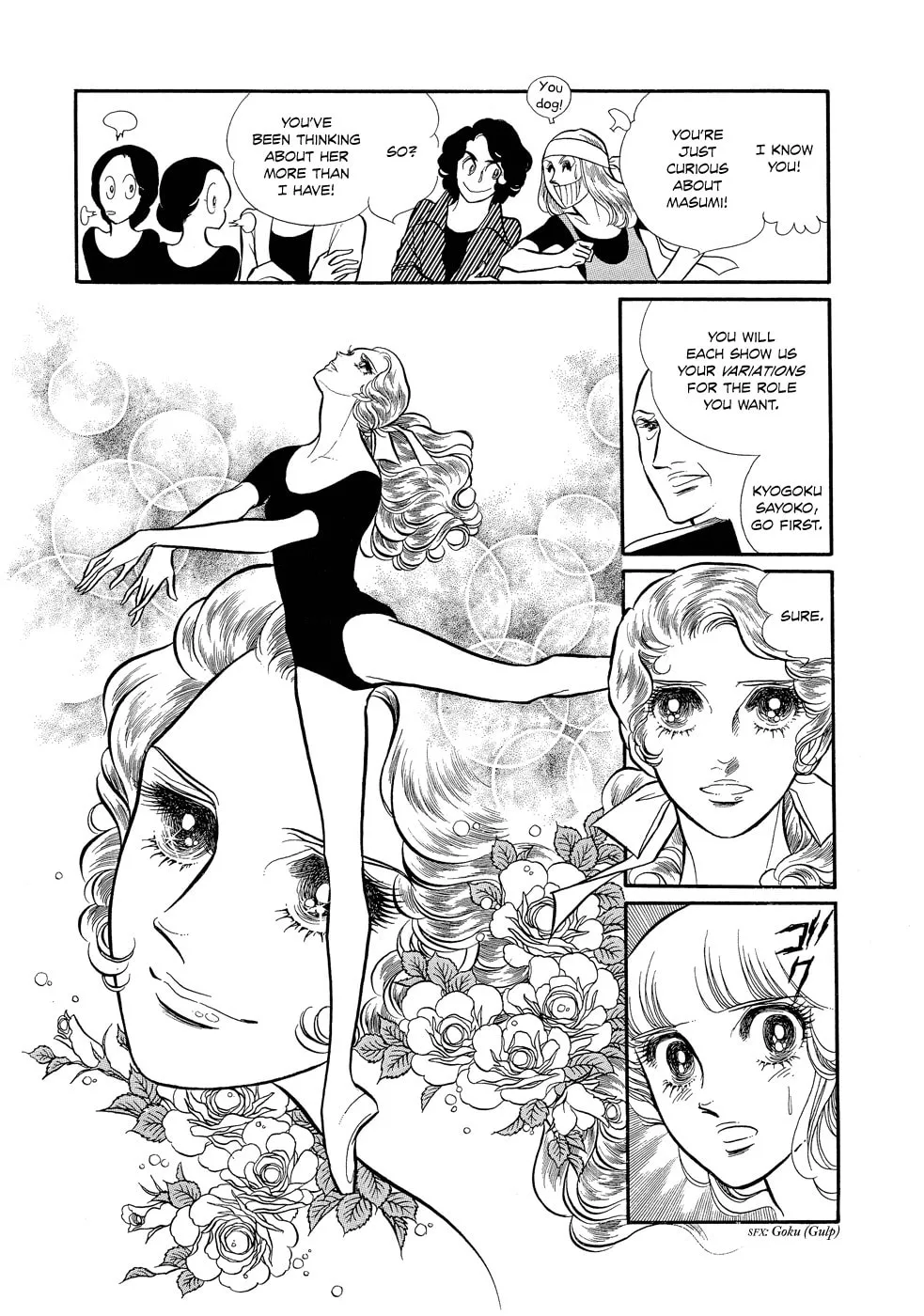 Read Swan chapter 4 image 33 on Lezhin