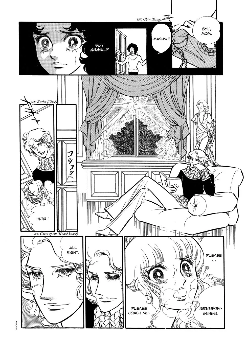 Read Swan chapter 4 image 37 on Lezhin