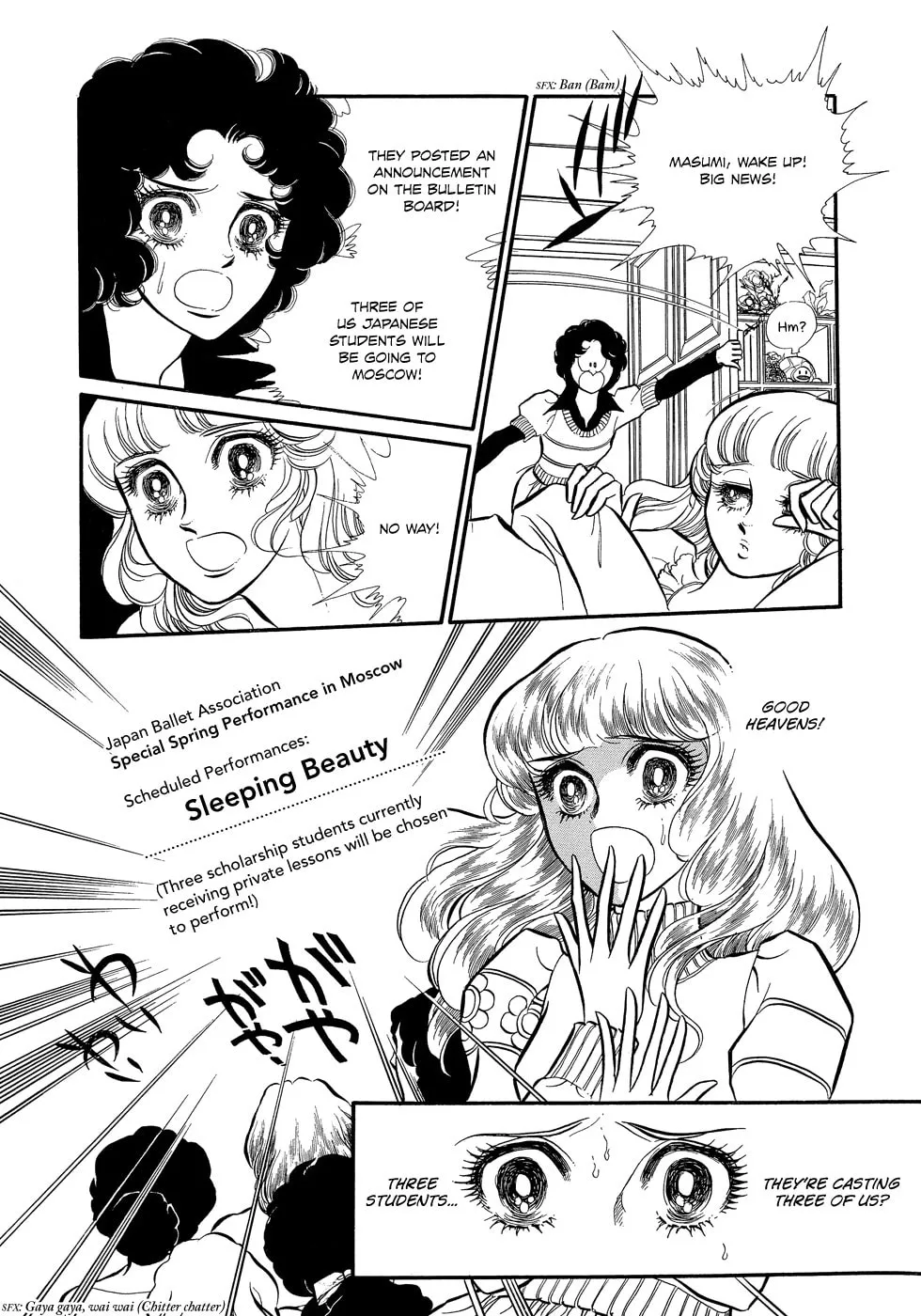 Read Swan chapter 4 image 7 on Lezhin
