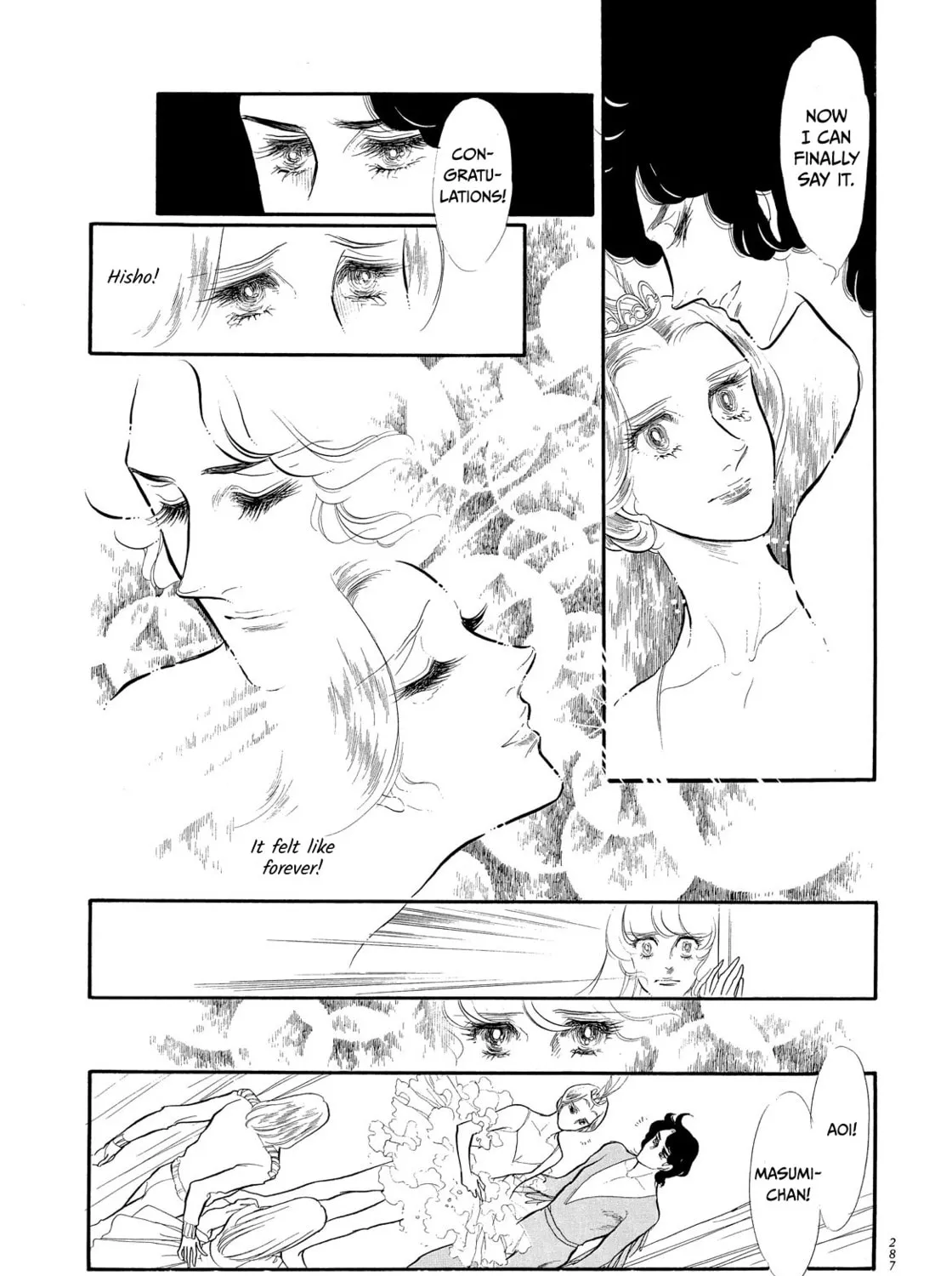 Read Swan chapter 40 image 2 on Lezhin
