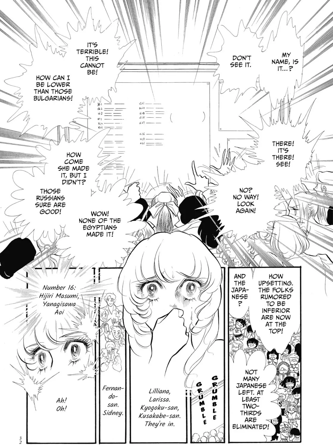 Read Swan chapter 41 image 56 on Lezhin