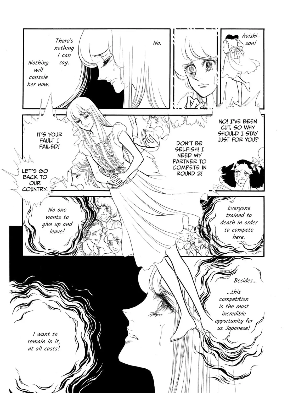 Read Swan chapter 41 image 60 on Lezhin