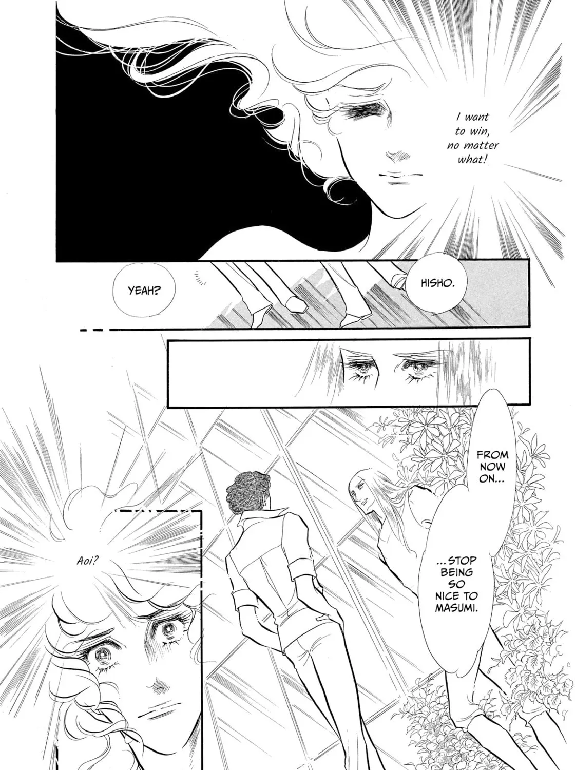 Read Swan chapter 41 image 62 on Lezhin
