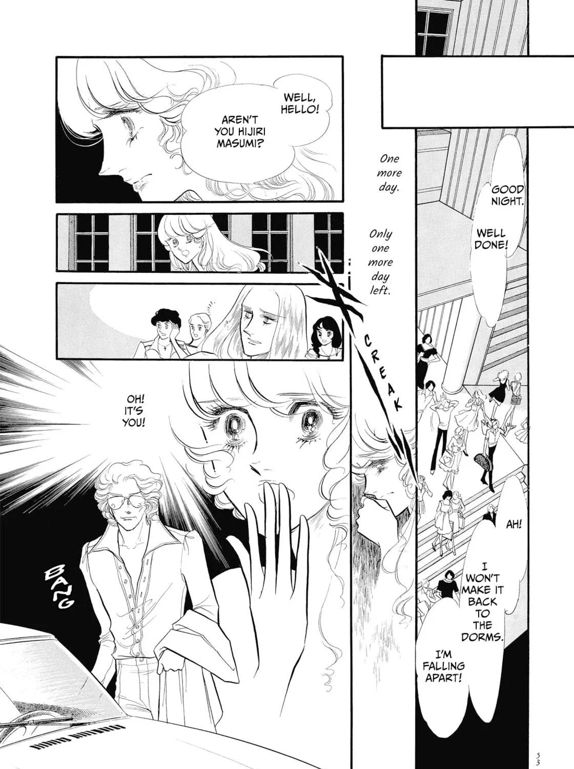 Read Swan chapter 42 image 22 on Lezhin