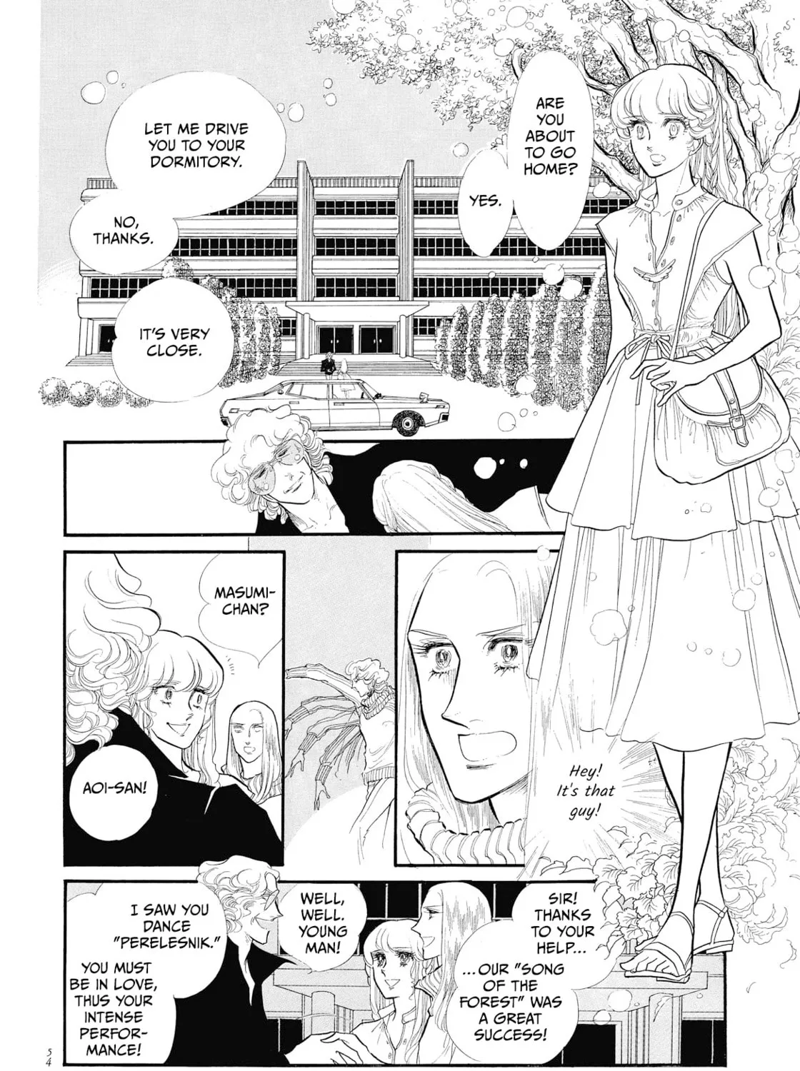 Read Swan chapter 42 image 24 on Lezhin