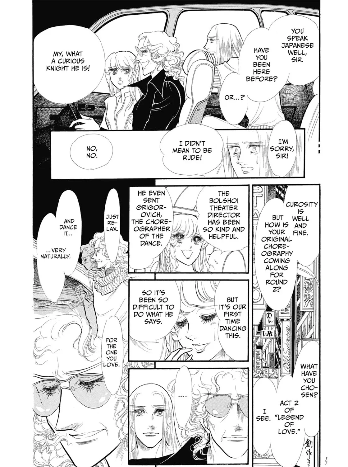 Read Swan chapter 42 image 30 on Lezhin