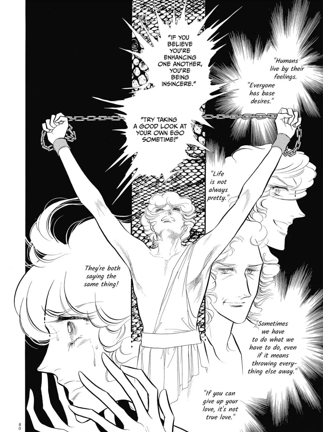 Read Swan chapter 42 image 70 on Lezhin