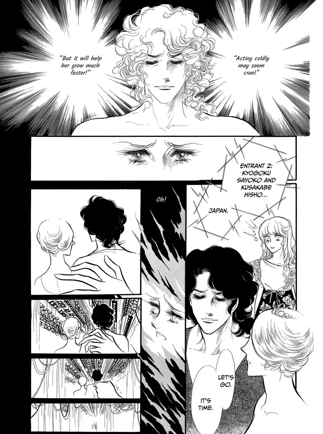Read Swan chapter 43 image 12 on Lezhin
