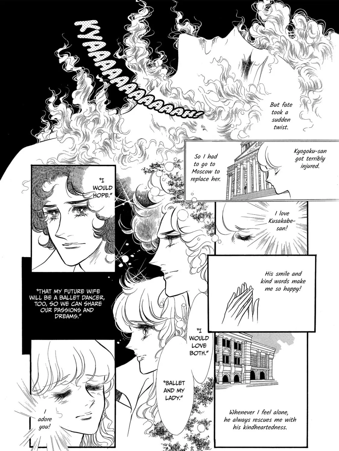 Read Swan chapter 43 image 24 on Lezhin