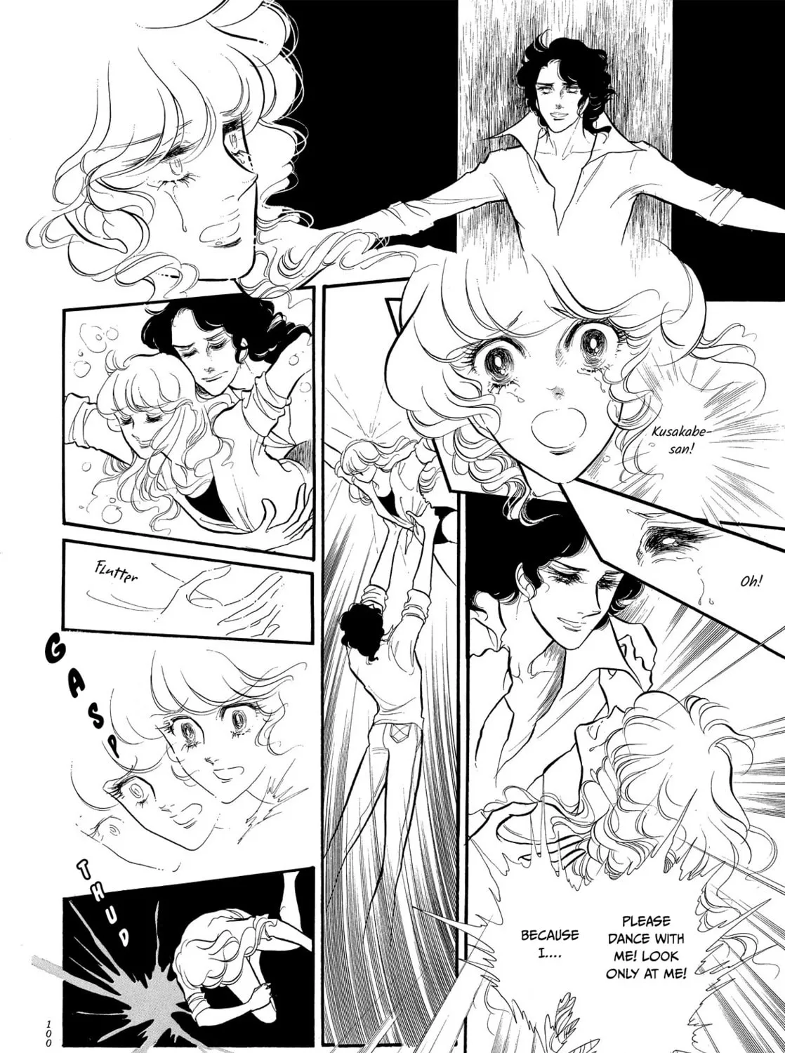 Read Swan chapter 43 image 32 on Lezhin