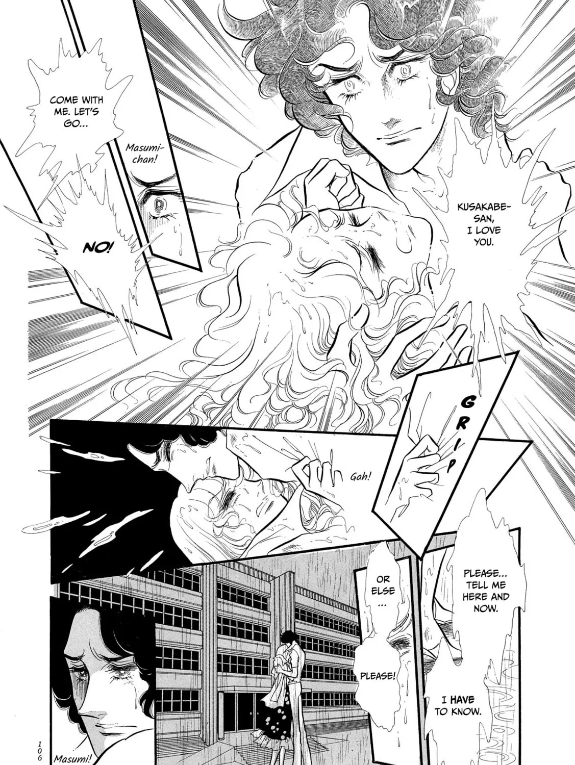 Read Swan chapter 43 image 44 on Lezhin