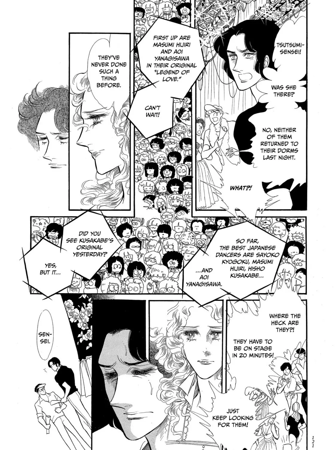 Read Swan chapter 43 image 74 on Lezhin