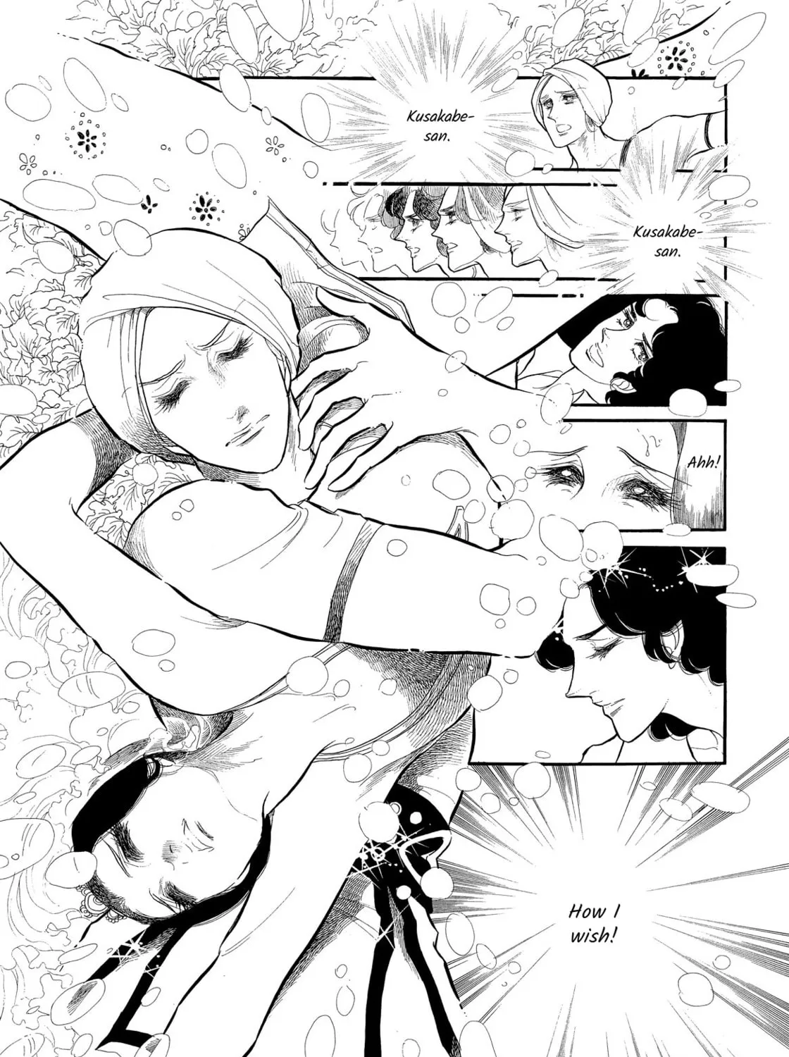 Read Swan chapter 44 image 14 on Lezhin