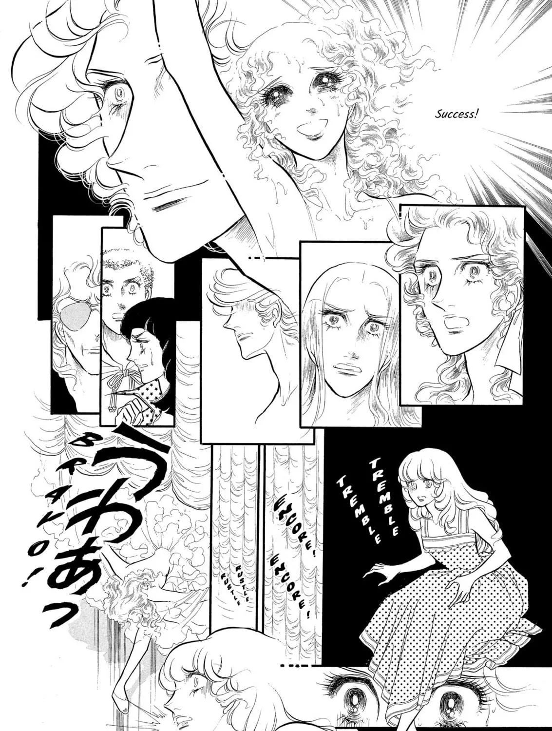 Read Swan chapter 44 image 64 on Lezhin