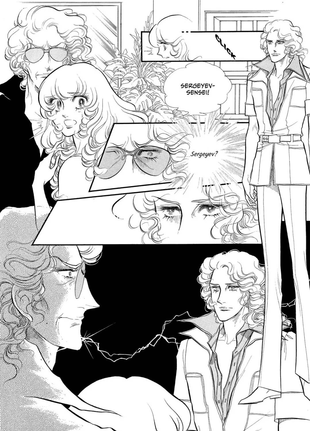 Read Swan chapter 45 image 2 on Lezhin