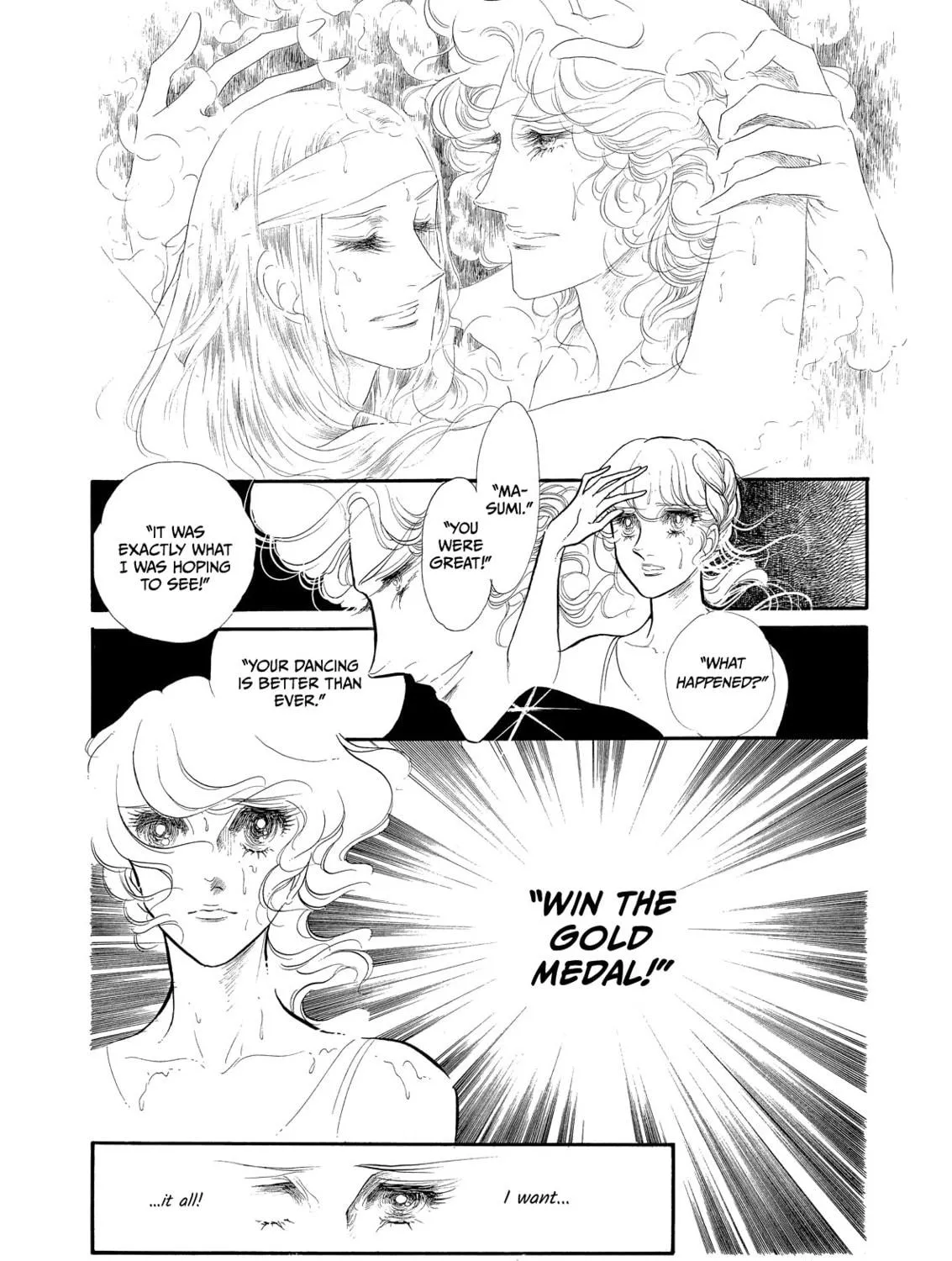 Read Swan chapter 46 image 18 on Lezhin
