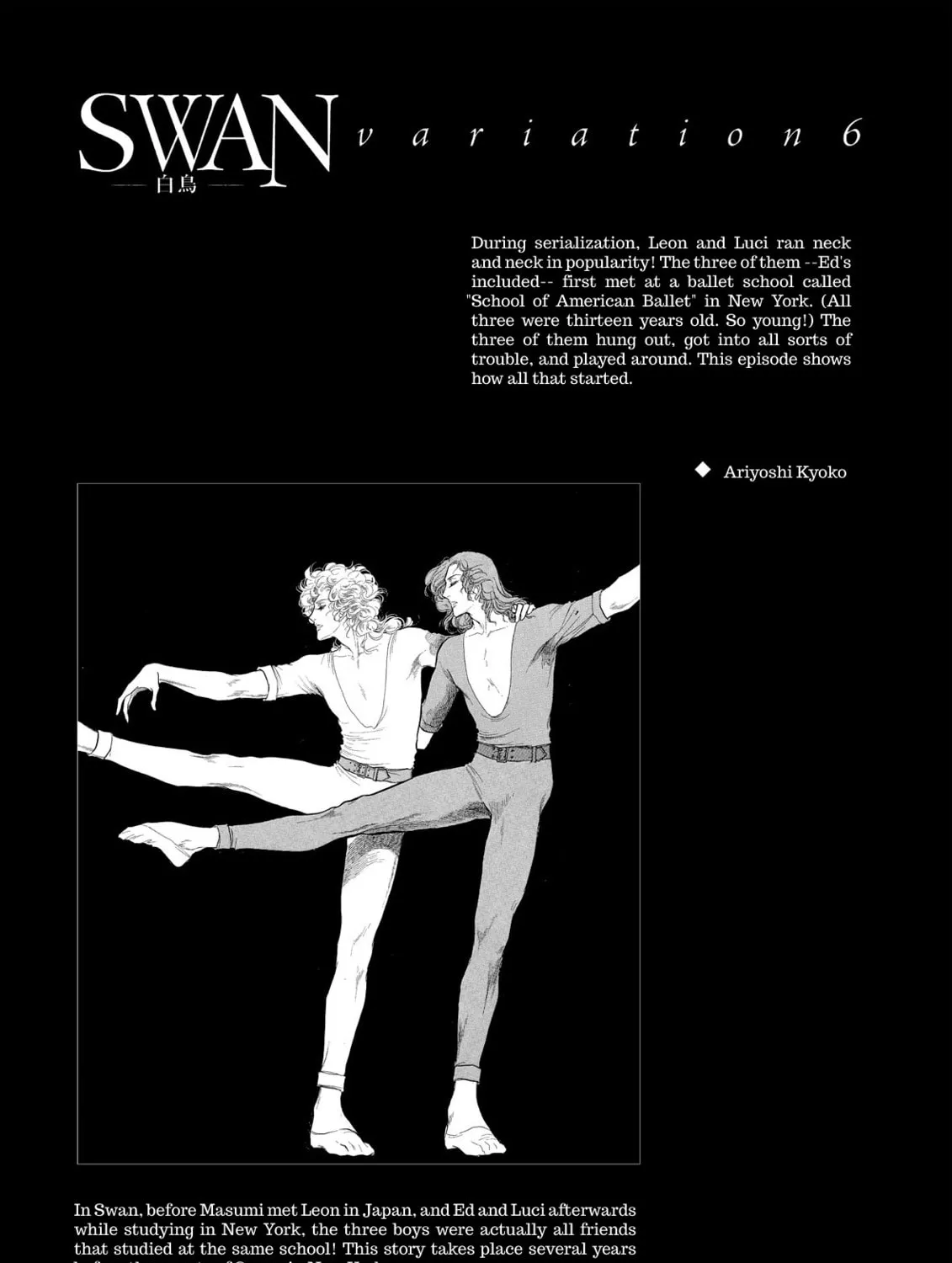 Read Swan chapter 48.5 image 2 on Lezhin