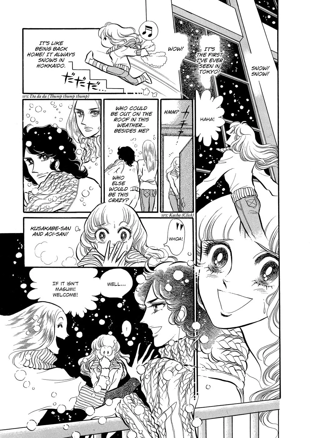 Read Swan chapter 5 image 28 on Lezhin