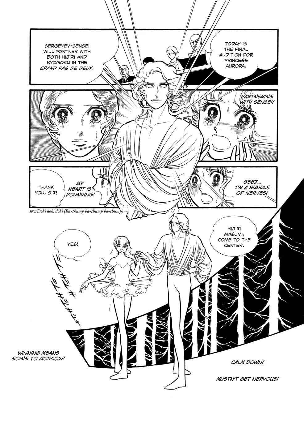 Read Swan chapter 5 image 37 on Lezhin