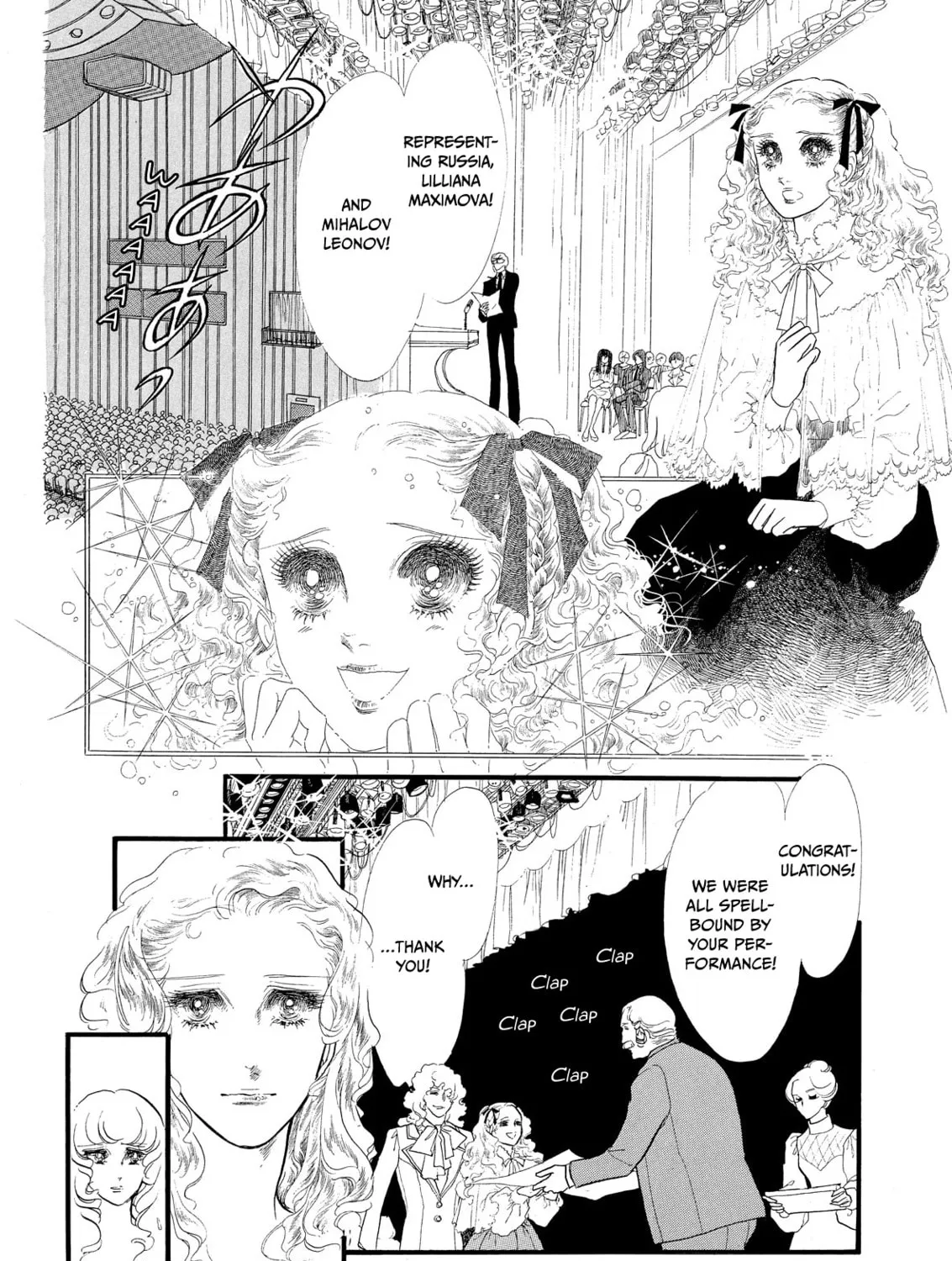 Read Swan chapter 50 image 20 on Lezhin