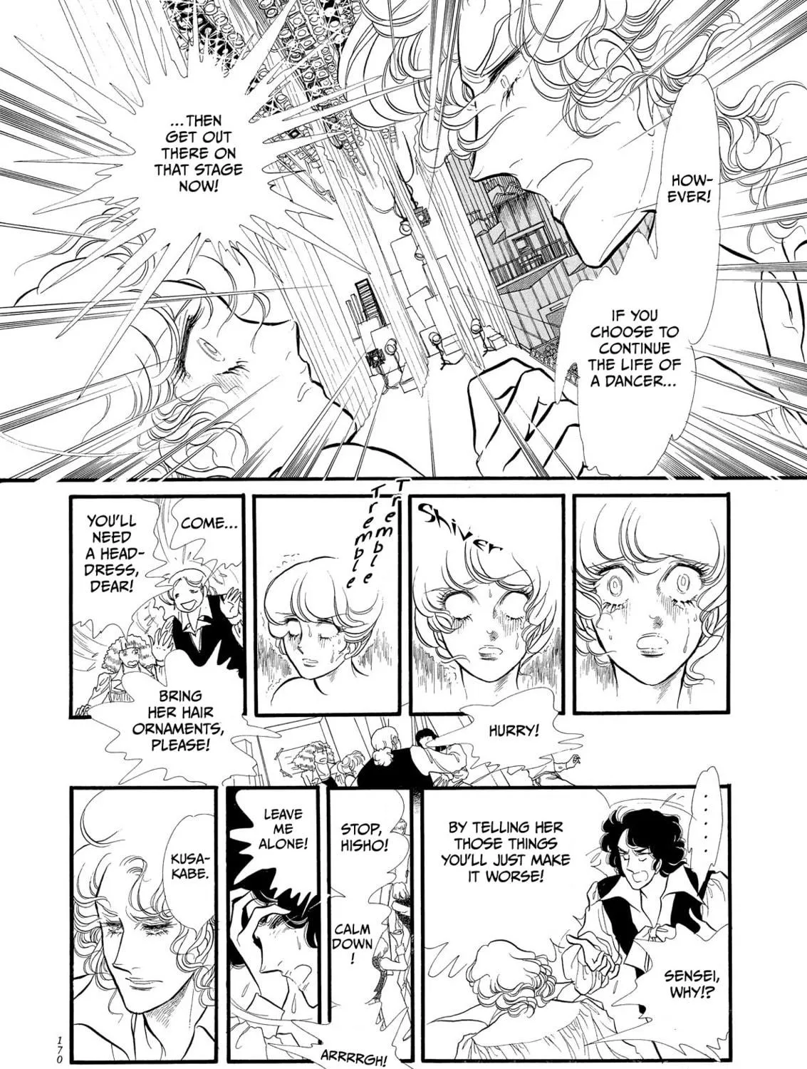Read Swan chapter 53 image 18 on Lezhin