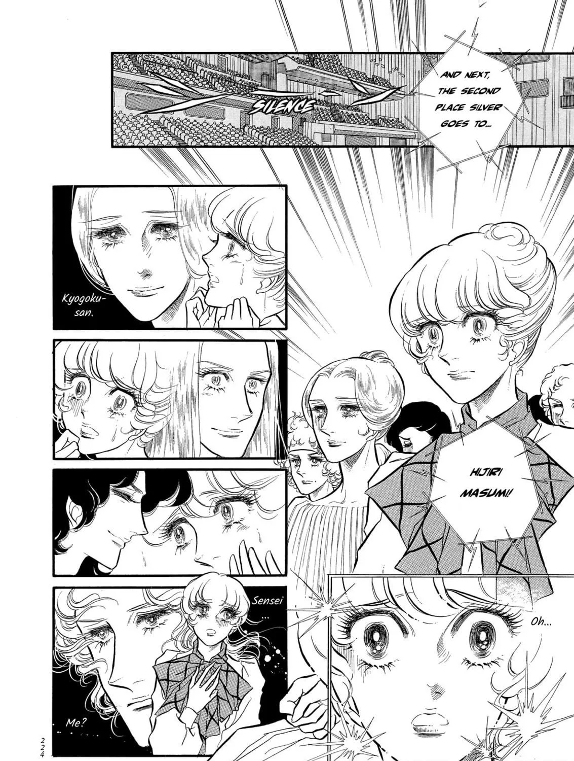 Read Swan chapter 54 image 38 on Lezhin