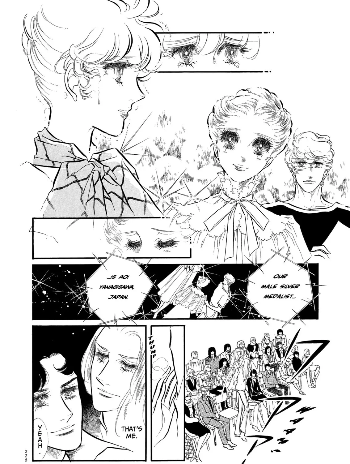 Read Swan chapter 54 image 42 on Lezhin