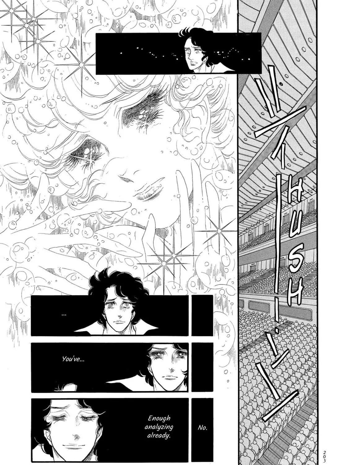 Read Swan chapter 54 image 8 on Lezhin