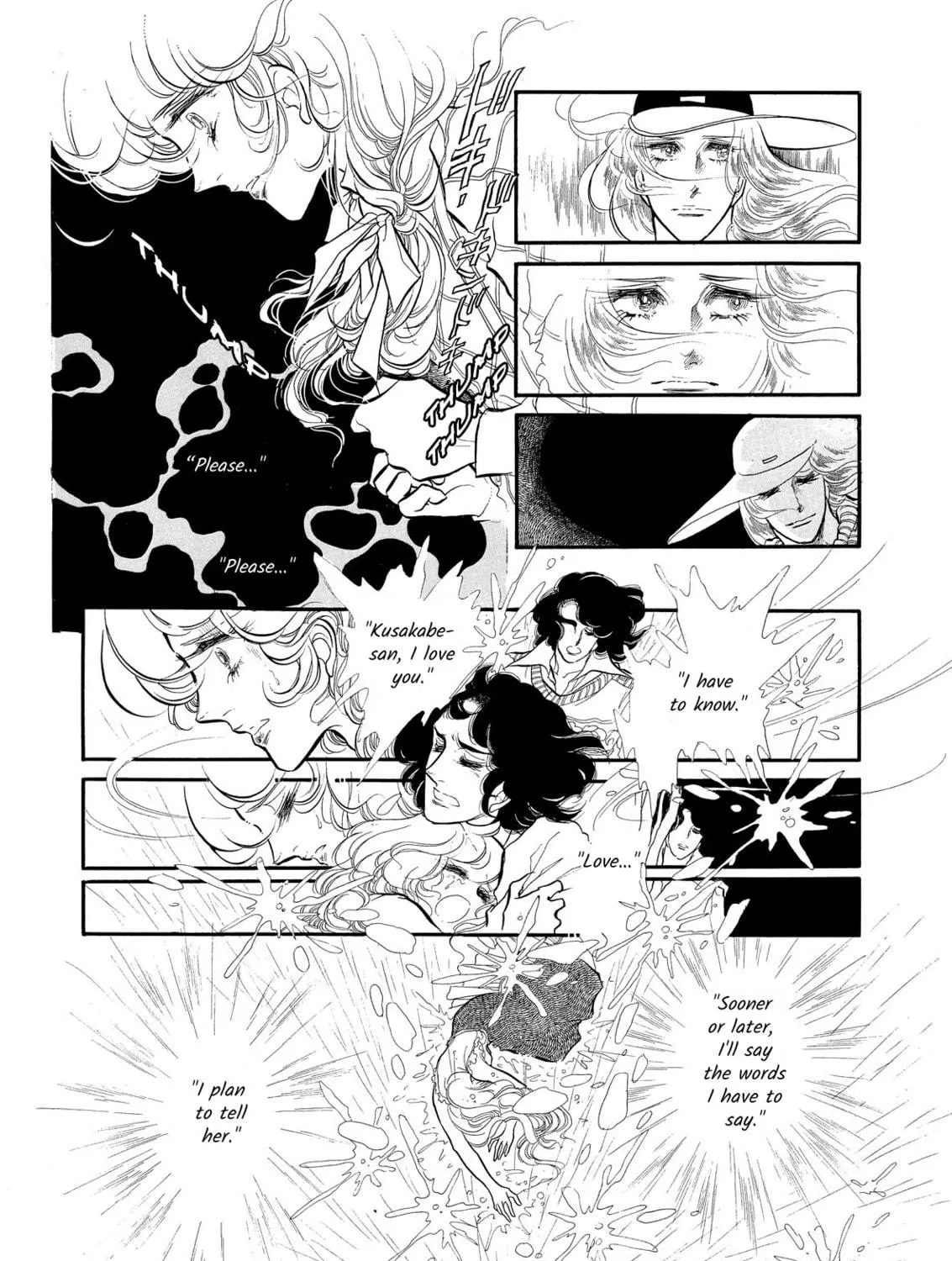 Read Swan chapter 55 image 68 on Lezhin