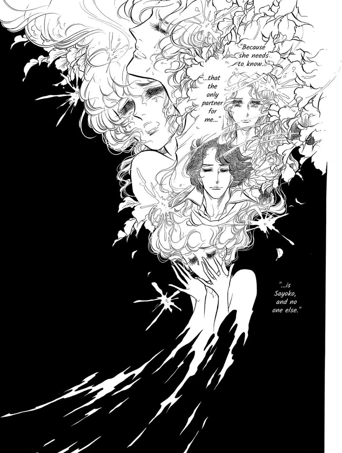 Read Swan chapter 55 image 70 on Lezhin