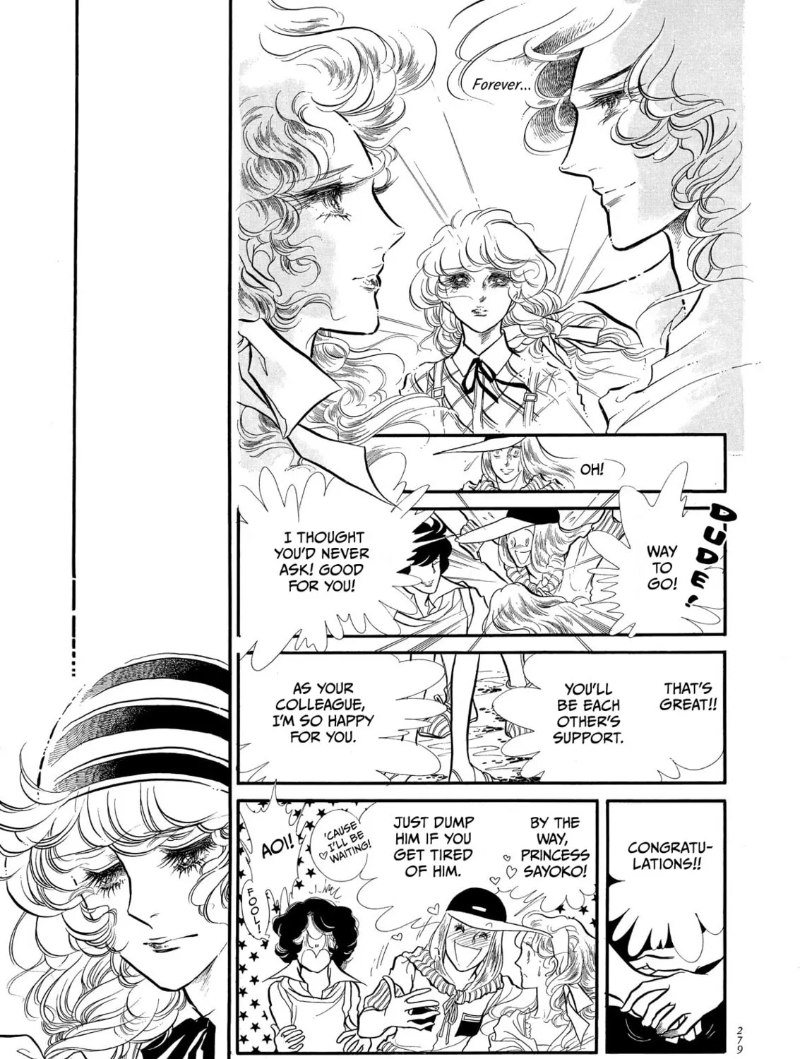 Read Swan chapter 55 image 74 on Lezhin