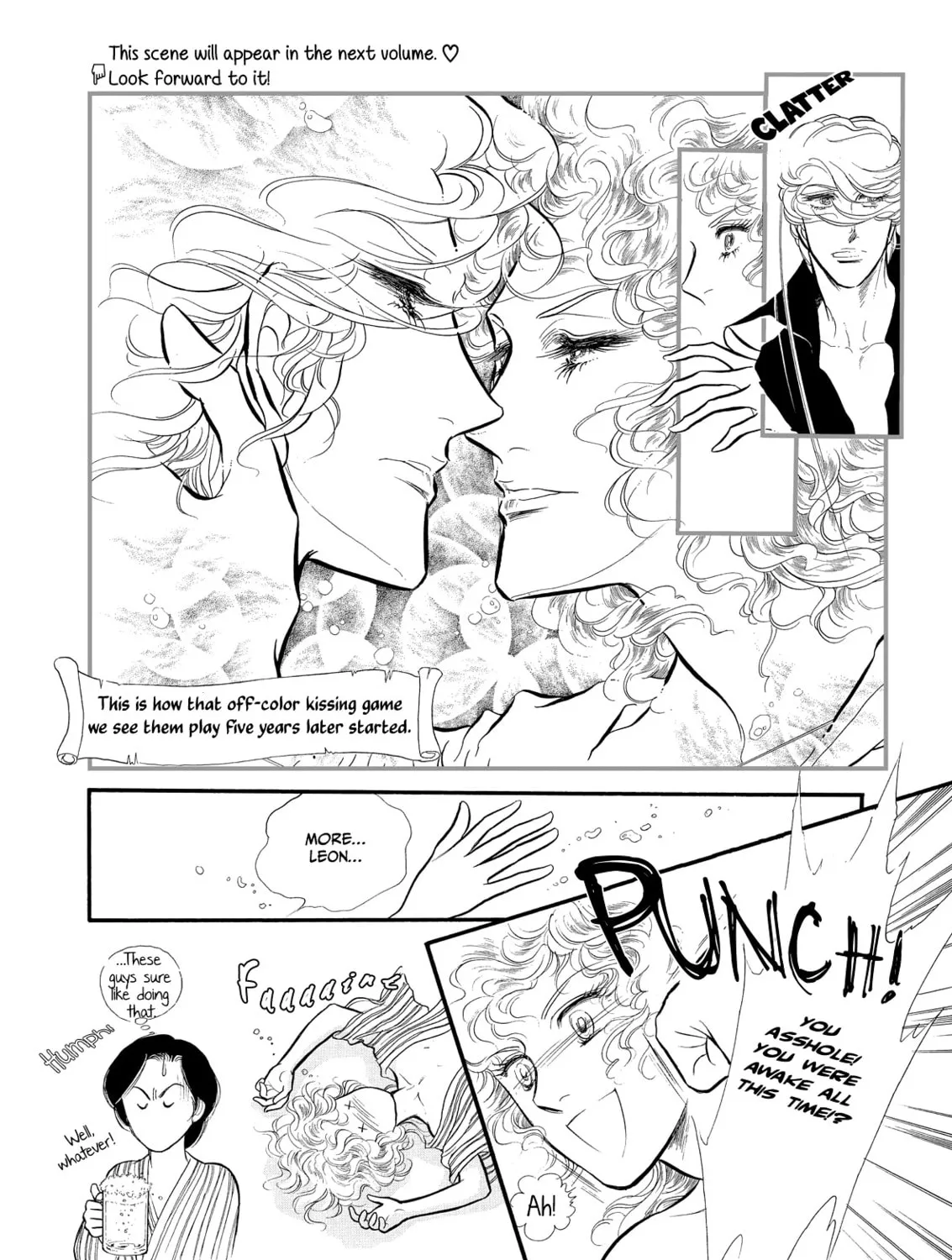 Read Swan chapter 56.5 image 12 on Lezhin