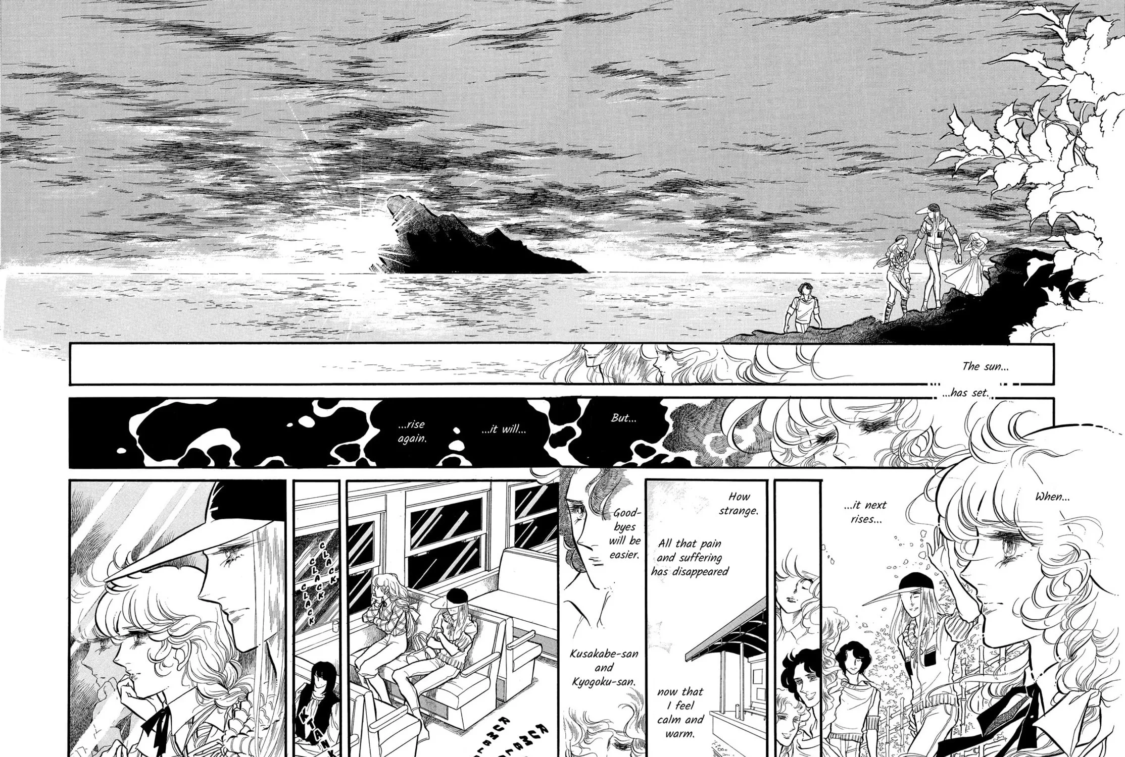 Read Swan chapter 56 image 4 on Lezhin
