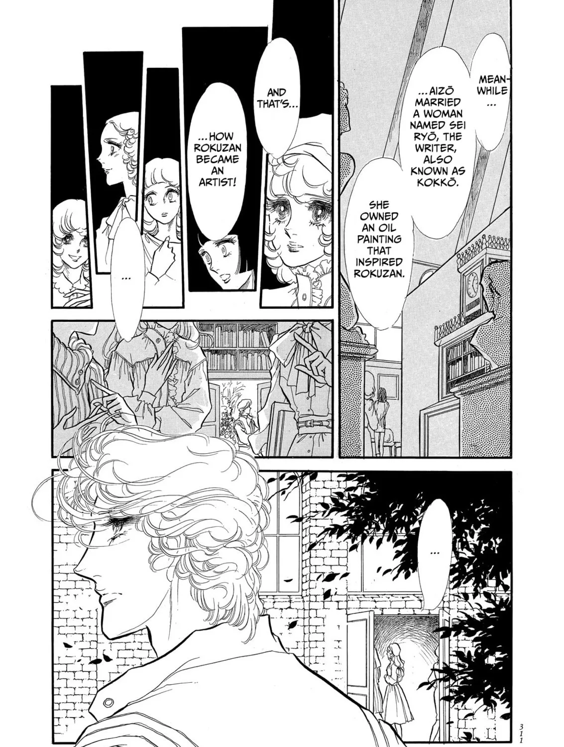 Read Swan chapter 56 image 60 on Lezhin
