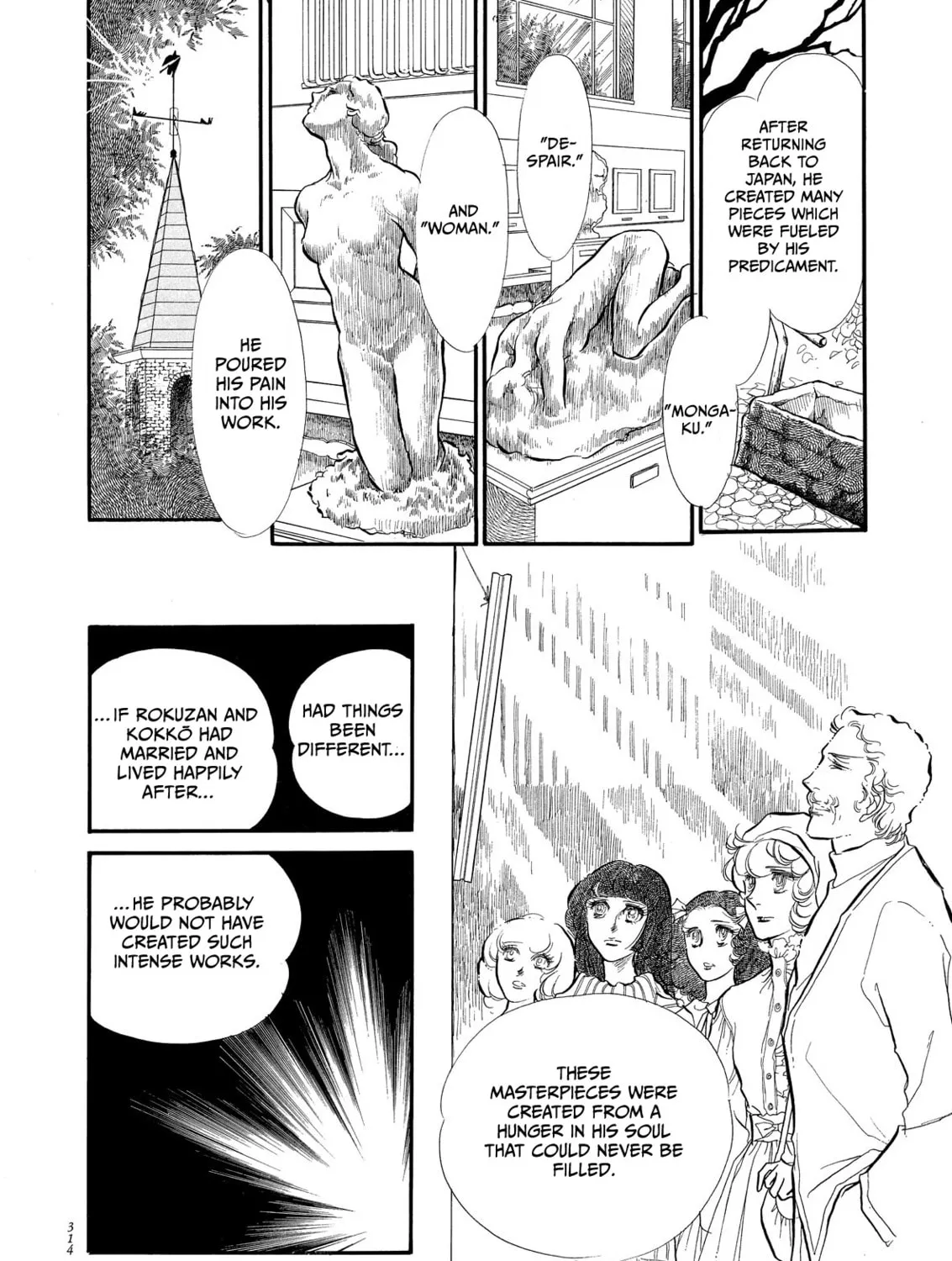 Read Swan chapter 56 image 66 on Lezhin