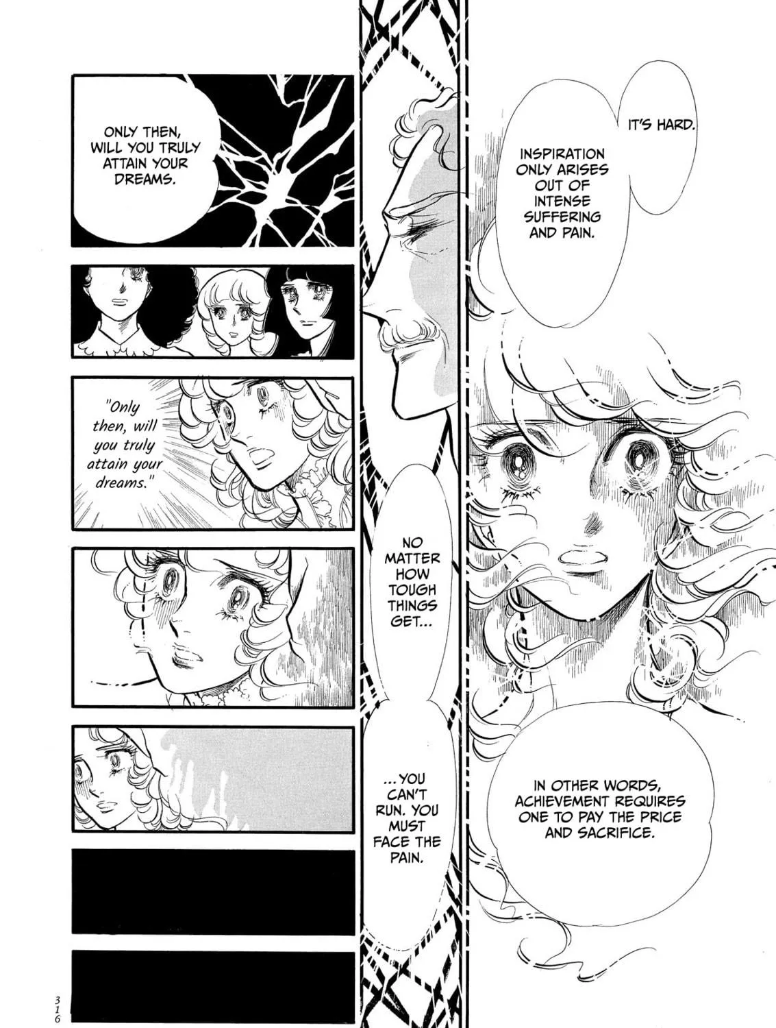 Read Swan chapter 56 image 70 on Lezhin