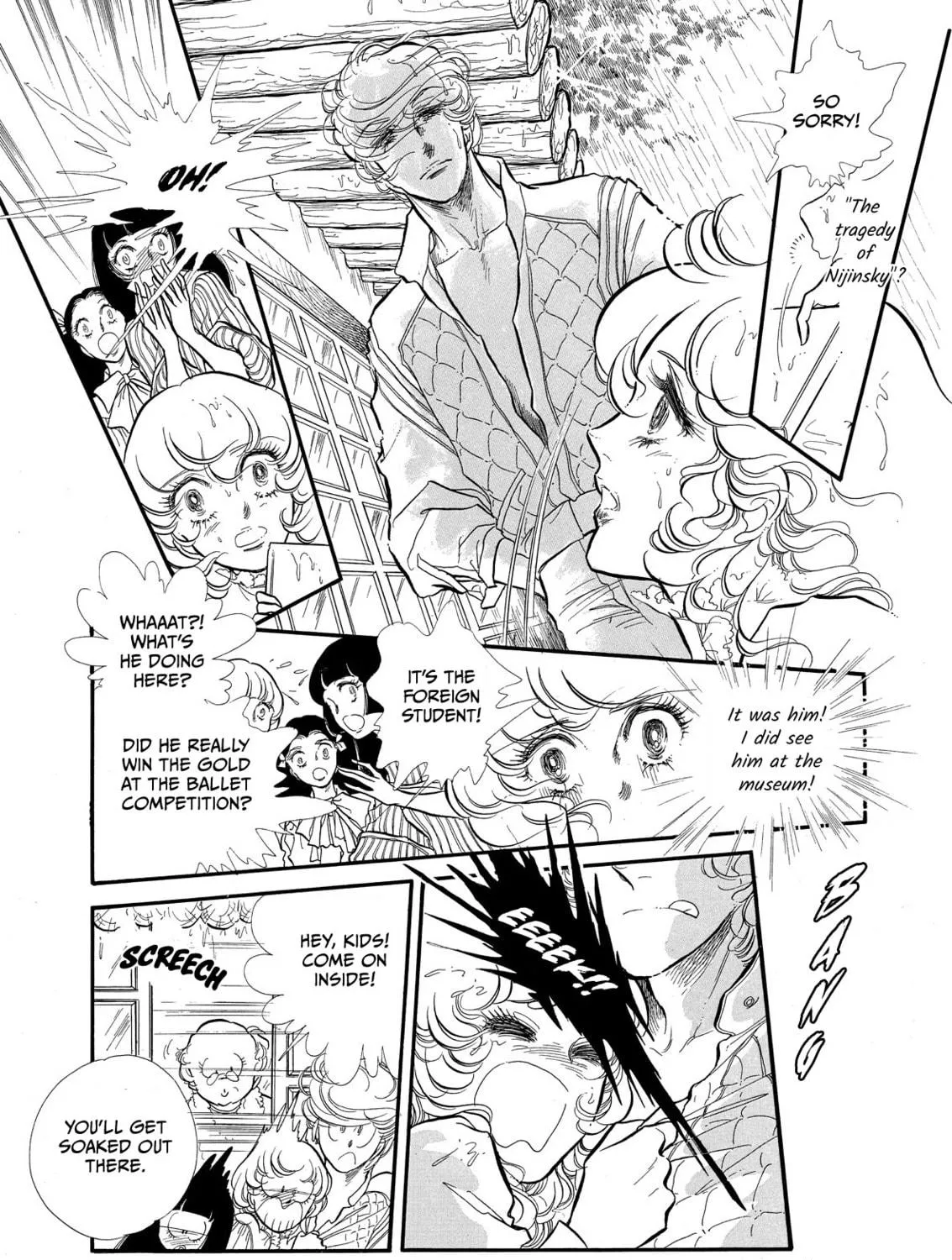 Read Swan chapter 56 image 76 on Lezhin