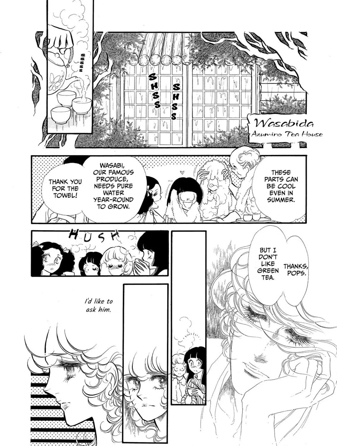 Read Swan chapter 56 image 78 on Lezhin