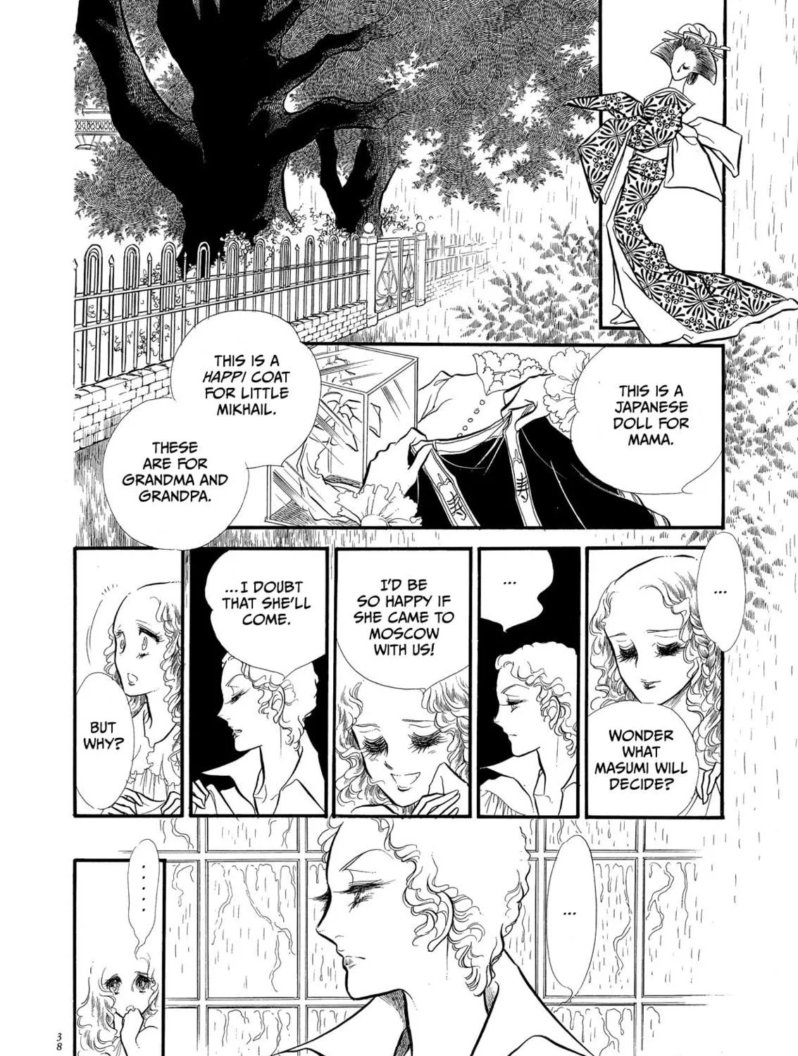 Read Swan chapter 57 image 70 on Lezhin