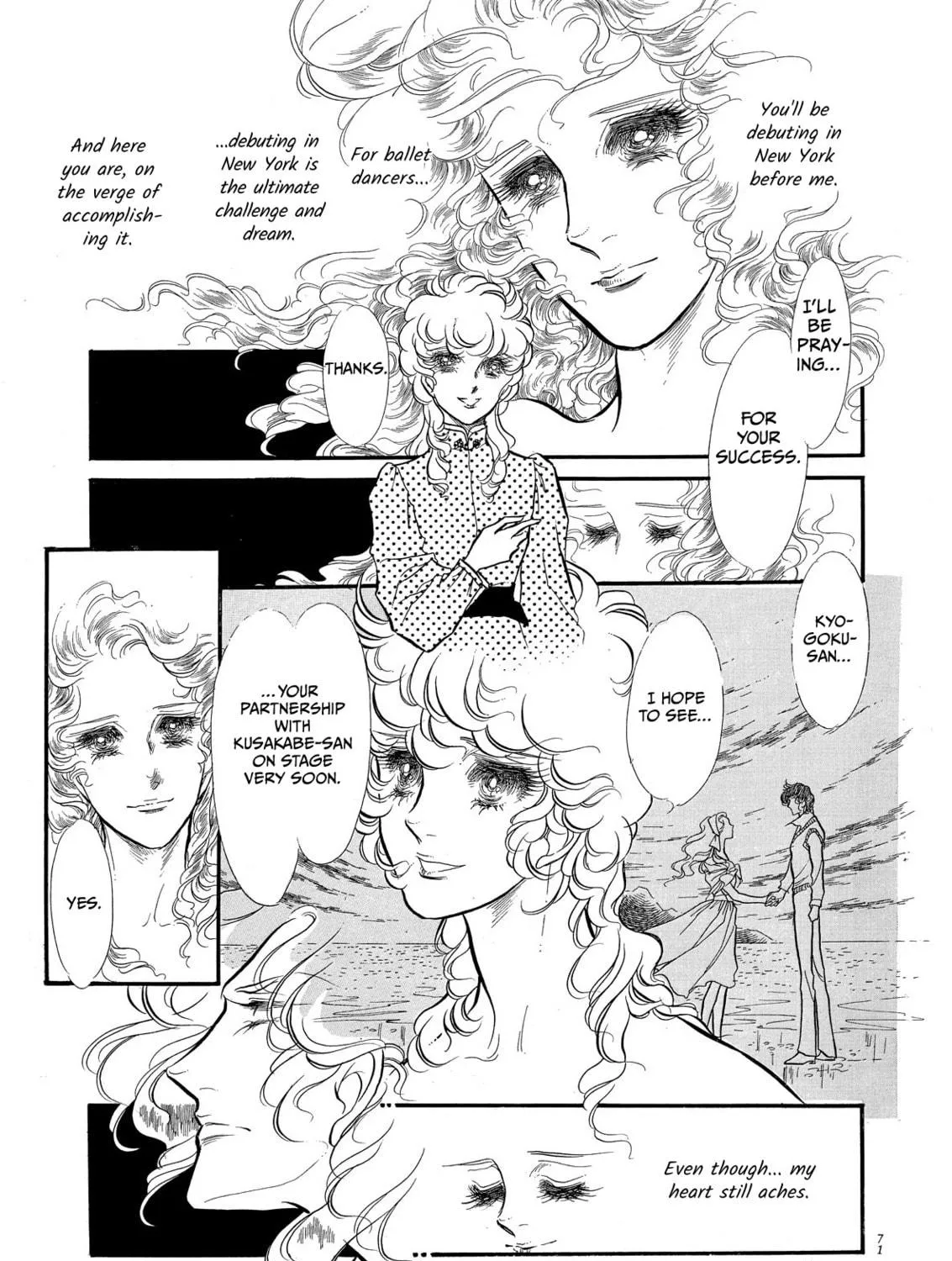 Read Swan chapter 58 image 48 on Lezhin