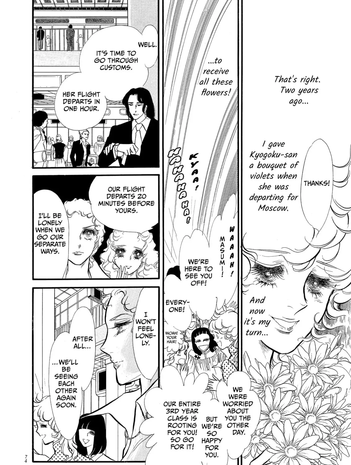 Read Swan chapter 58 image 54 on Lezhin