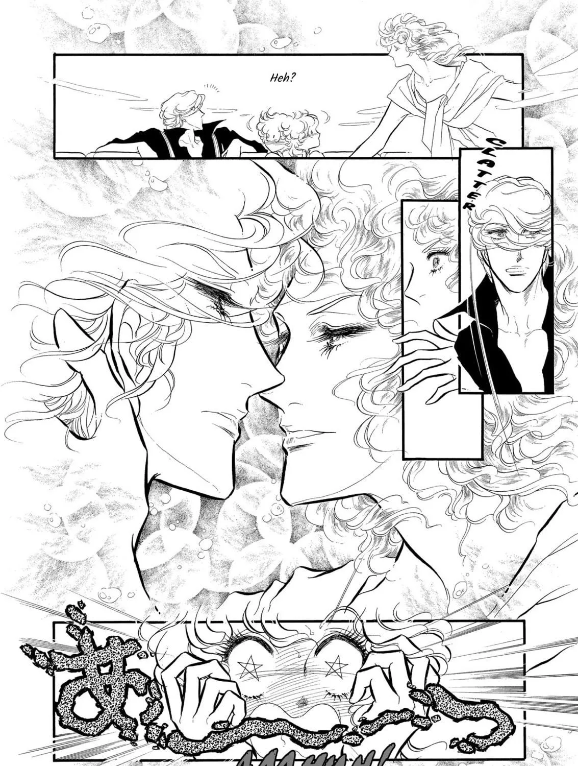 Read Swan chapter 59 image 22 on Lezhin