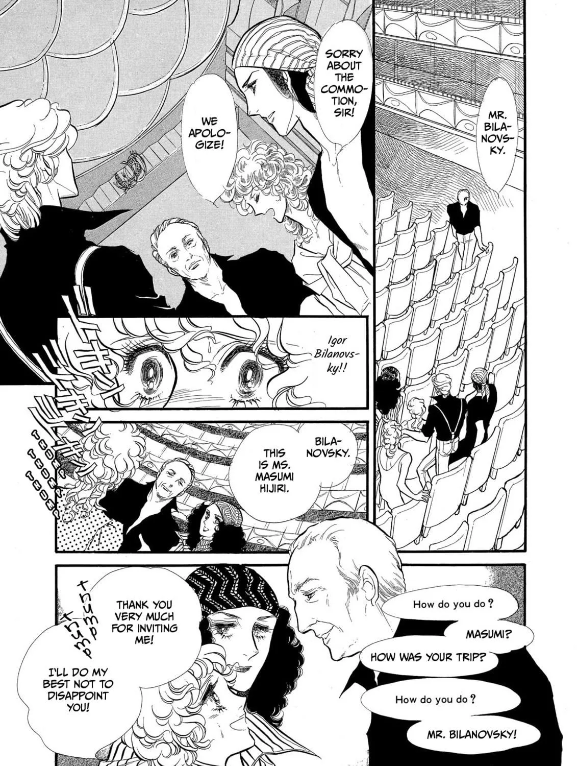 Read Swan chapter 59 image 28 on Lezhin